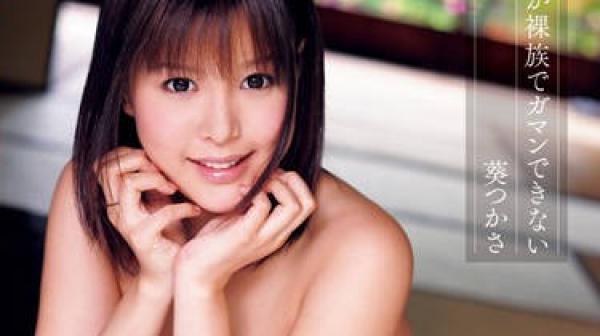 dv-1294 老爸再婚带来的超可爱妹妹